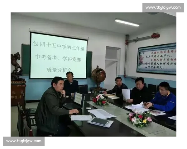 全面提升竞技水平的比赛备战策略与科学训练方法探究
