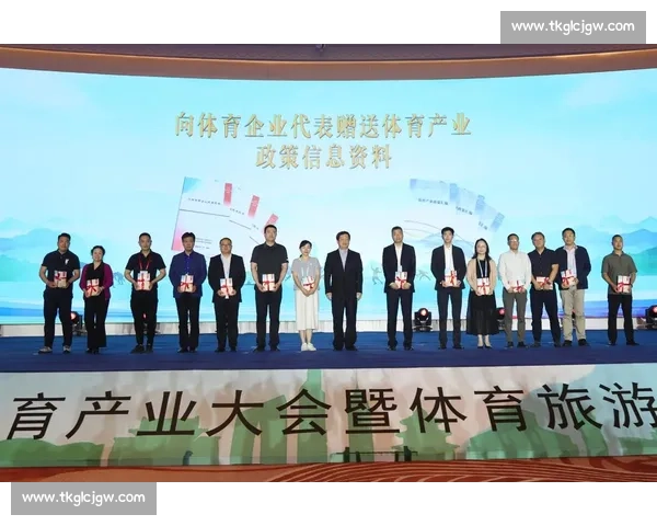 以体育产业链条为核心驱动融合创新发展路径与市场生态重构研究