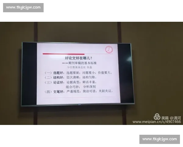 以决策果断为核心提升领导力与执行效率实现目标的系统方法路径优化