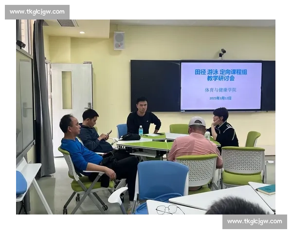 创新体育教学模式提升学生综合素质的实践与探索