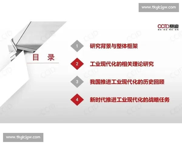 竞技精神与城市活力交融下的新时代体育运动文化发展观察路径研究