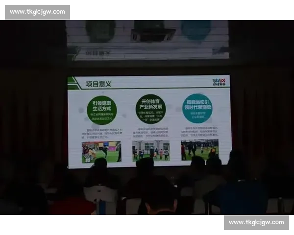 激发团队潜力：体育协作与默契提升的实践策略