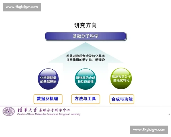 赛后恢复全指南：科学方法助力身体快速重建与能量回归