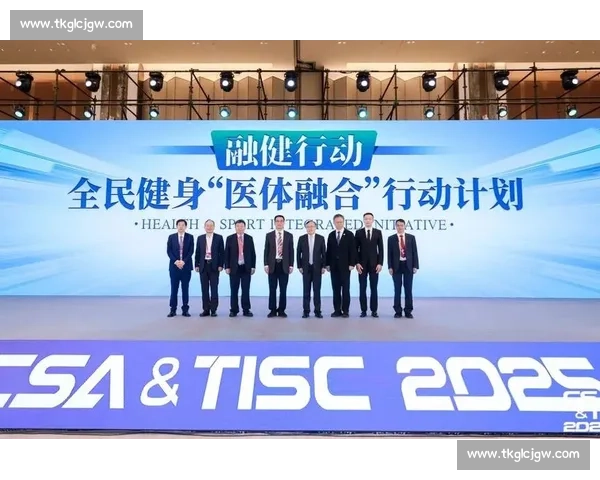 体育运动与科学健康管理融合提升全民体质发展策略研究 体育运动与科学健康管理融合提升全民体质发展策略研究