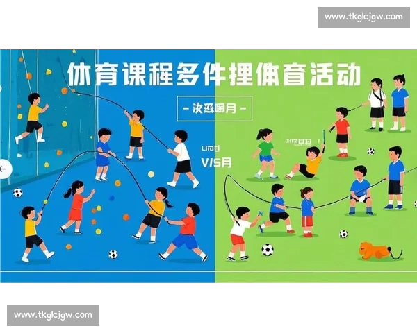 现代体育科学在运动表现优化与身体健康提升中的应用研究 现代体育科学在运动表现优化与身体健康提升中的应用研究