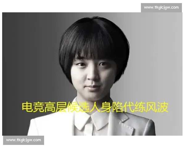 电竞选手违规行为引发禁赛风波及行业规范反思 电竞选手违规行为引发禁赛风波及行业规范反思